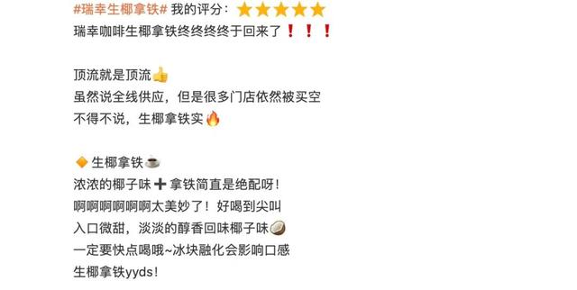 椰青拿铁和生椰拿铁区别,椰青回海南