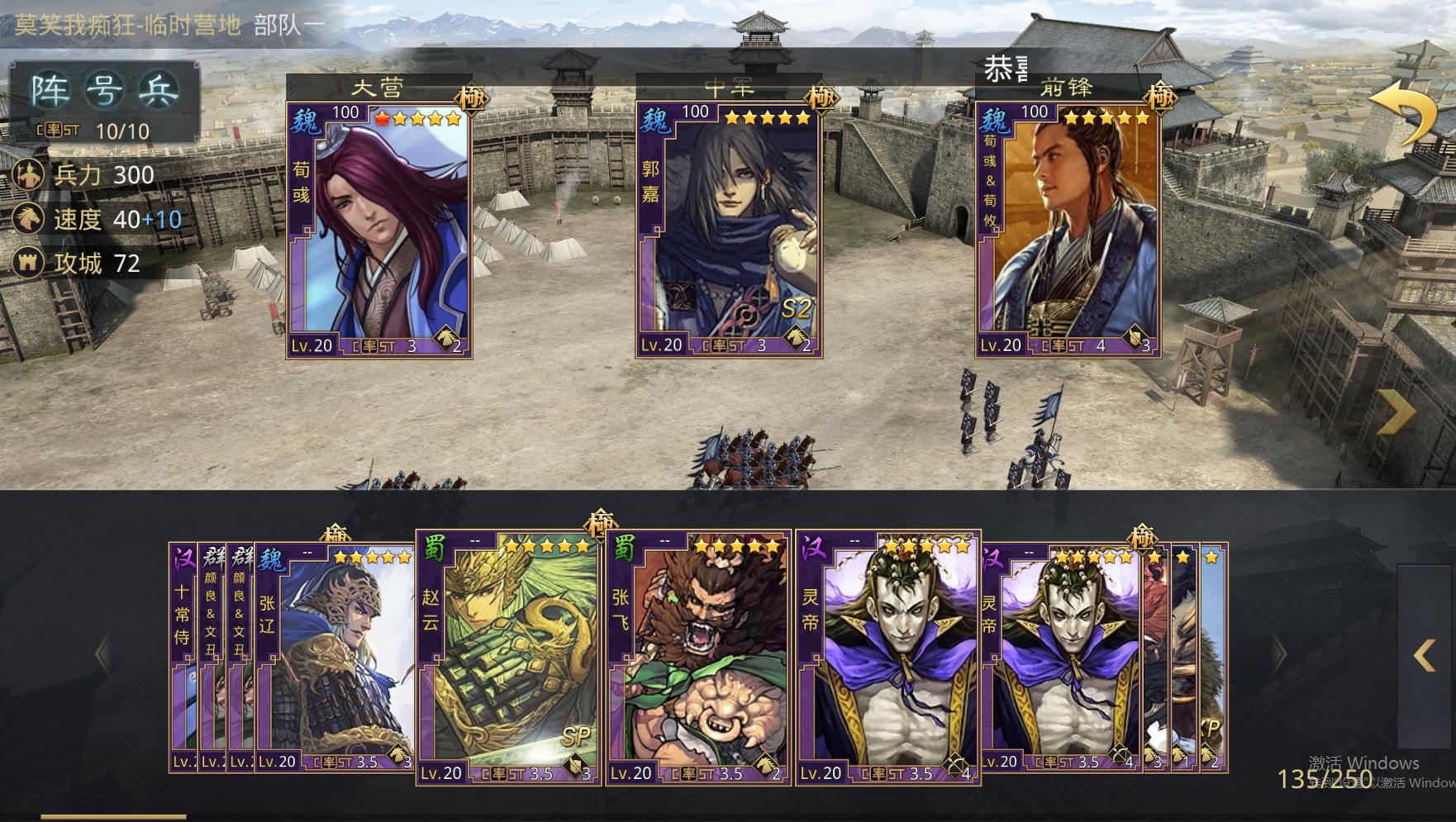 率土之滨上线为什么还会捡资源,率土之滨火爆全国