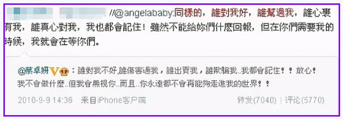 金秀贤李菲儿绯闻是真的吗,李菲儿历任男友