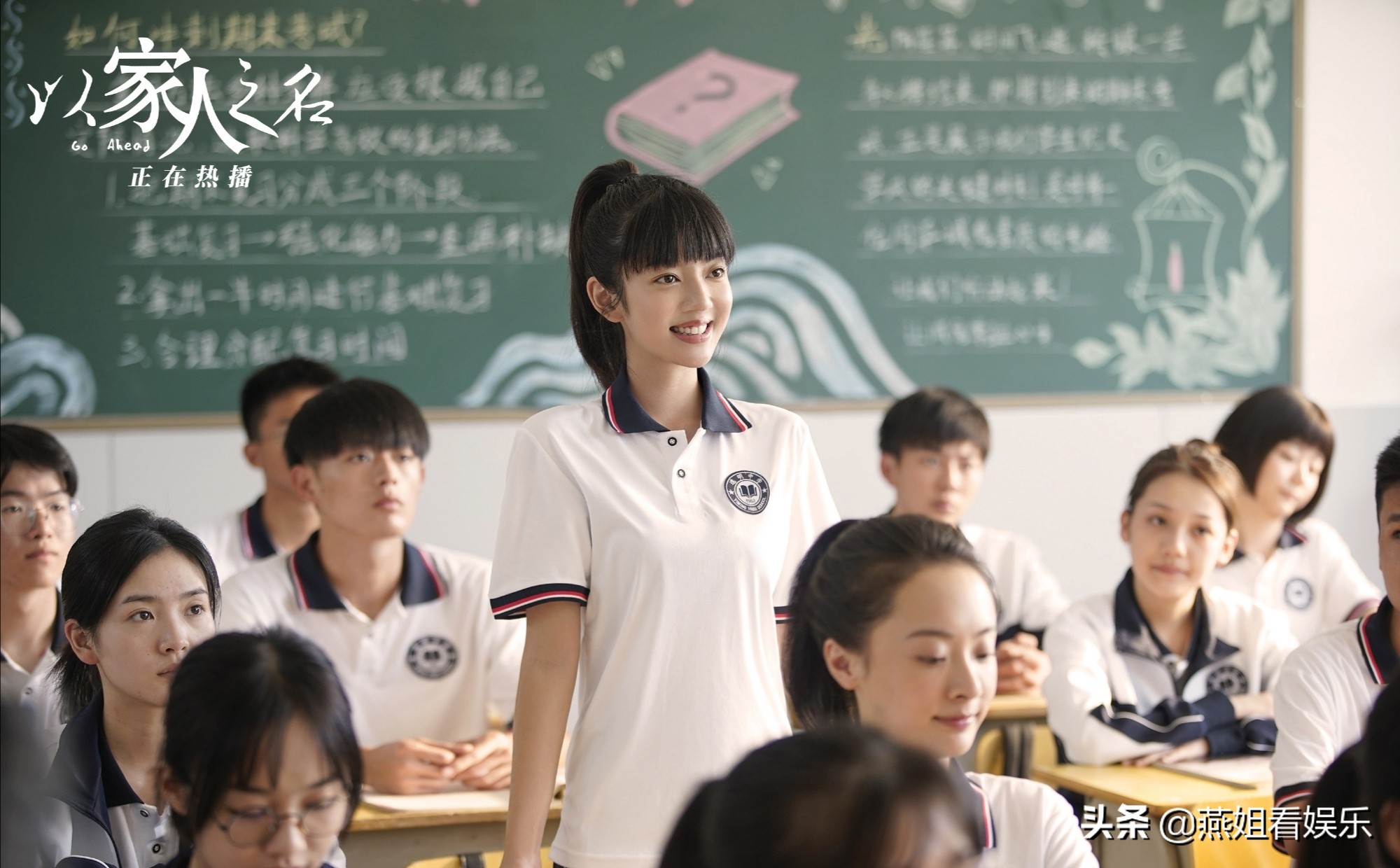 以家人之名李海潮哭戏,以家人之名李海潮哭戏花絮