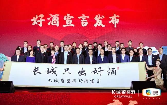 “胆子”再大一点，长城葡萄酒会更好？|卖酒狼关注