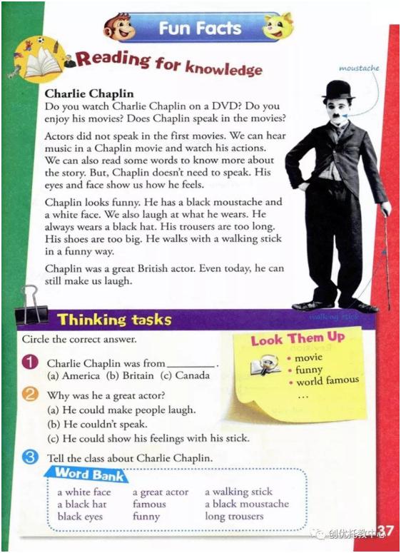 电子课本人教版五年级上册英语,人教版英语五年级上册电子版课本