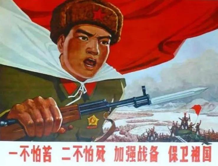 解放军为何能战胜一切困难,一不怕苦二不怕死口号全文