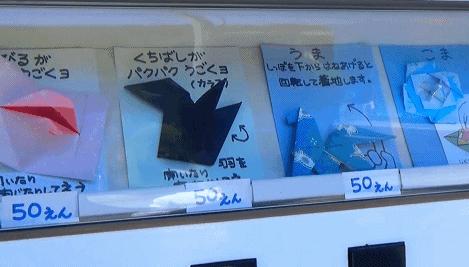 日本产自动无人售货机,日本卖快餐的自助贩卖机