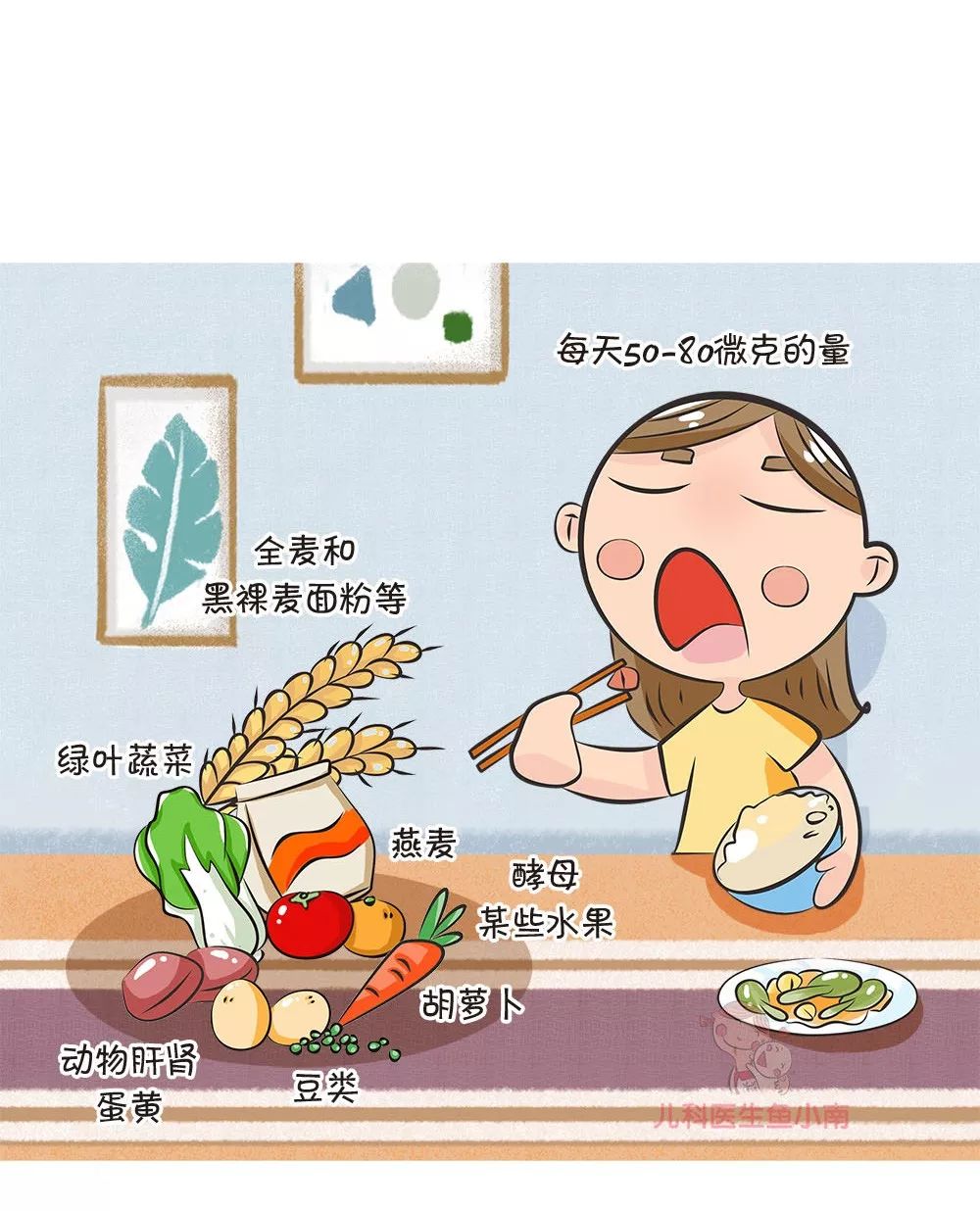 叶酸补少了胎儿会得甲减吗,叶酸报告中度风险吃叶酸导致胎停