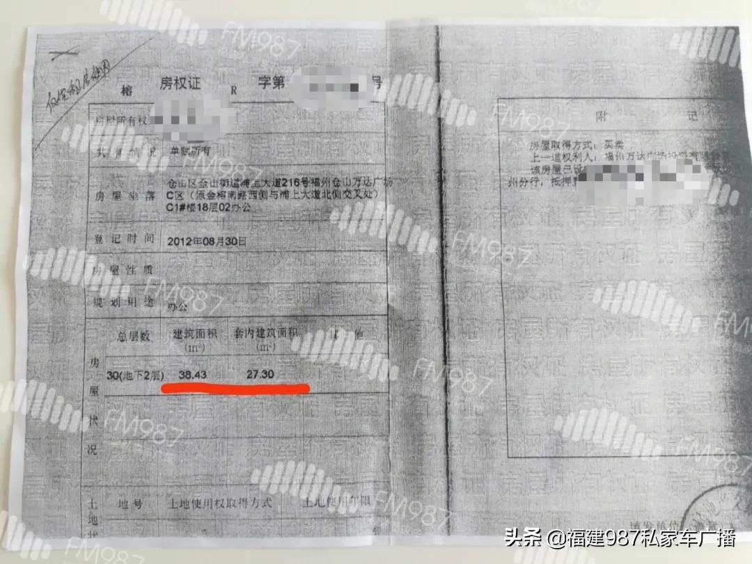 黄女士被骗四万,黄女士被骗19万