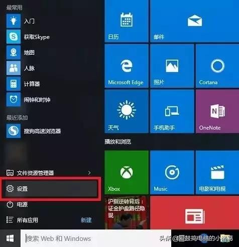 太多人都不知道Win10可以用图片作为开机密码?快进来学习下!
