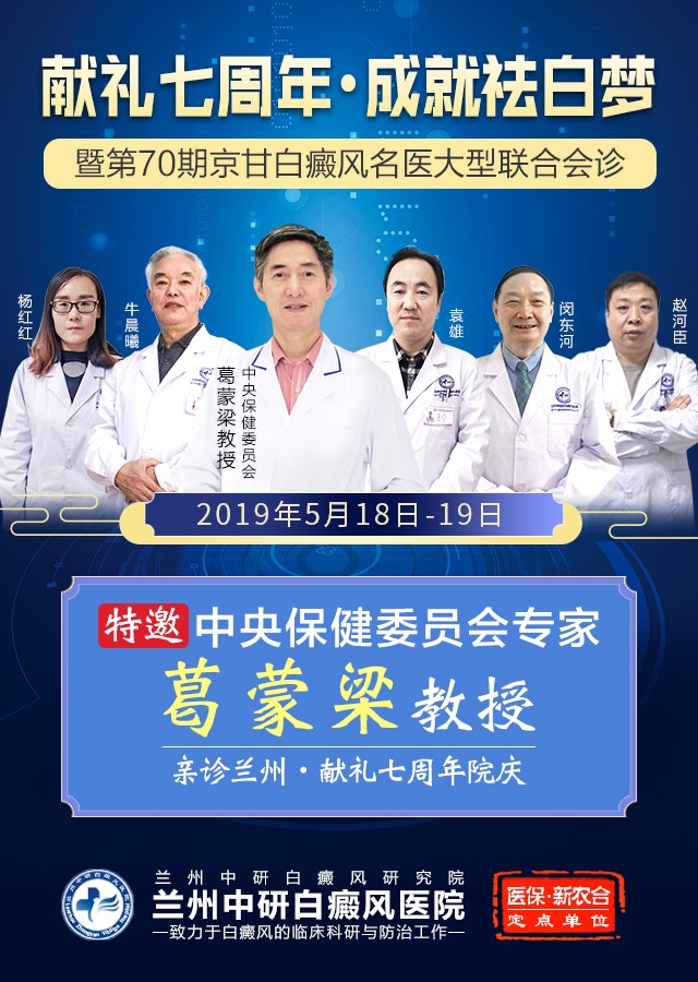 入夏抗白正当时，甘肃的白友有机会了