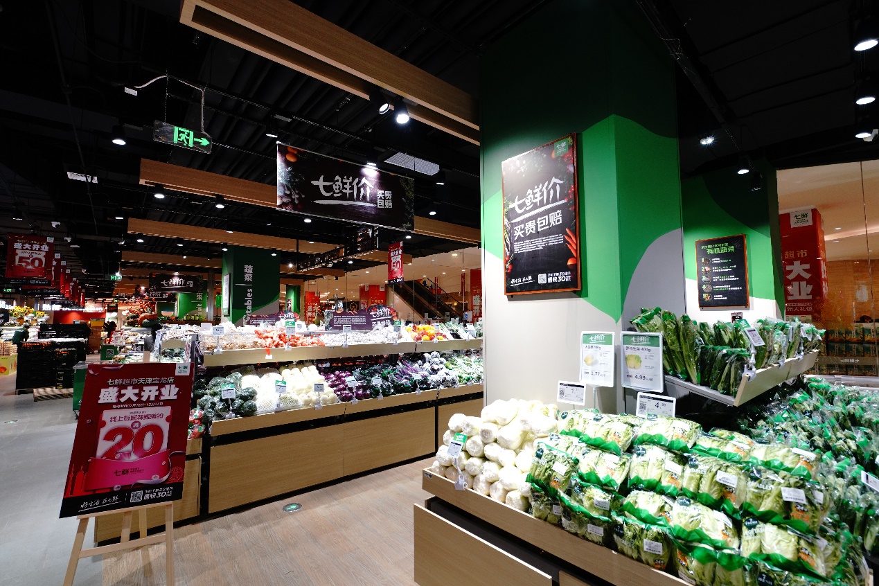 天津七鲜超市哪家好,天津七鲜超市有几家