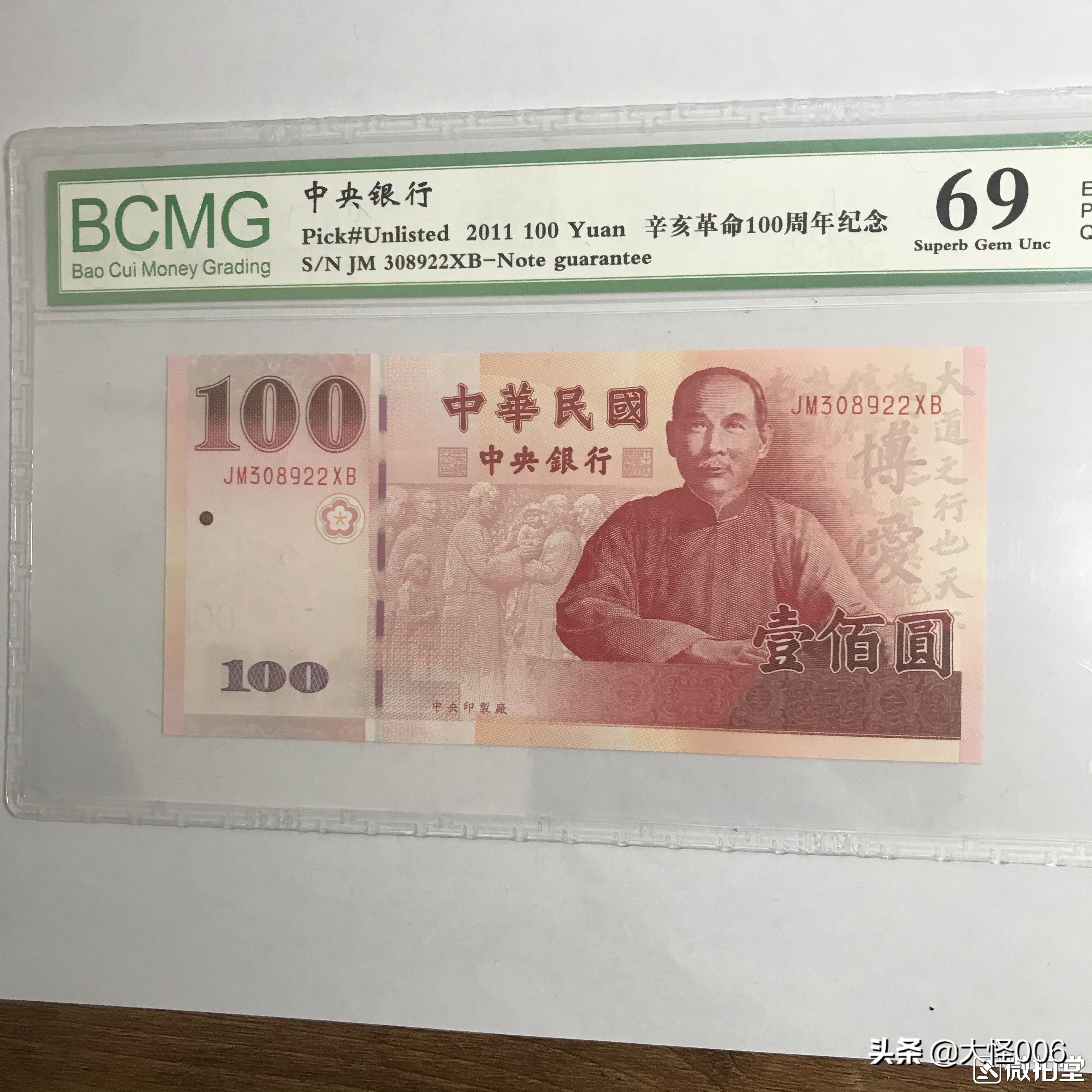 老钱币价值,看一下老古董的钱币