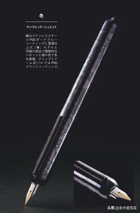 lamy钢笔焦点3评测,凌美钢笔lamy焦点3