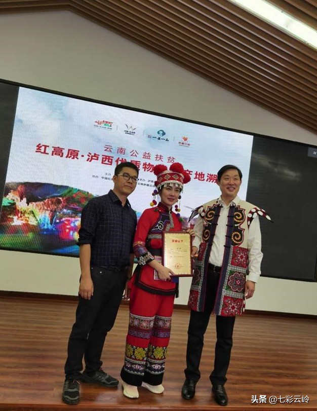 “云南科技扶贫百名县长直播”泸西：春风十里，不如在这里遇见你