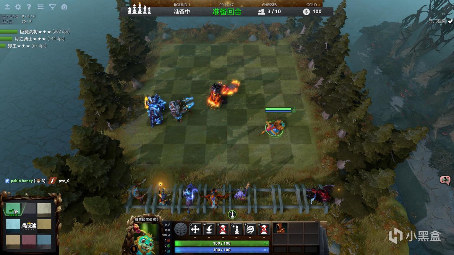 自走棋巨魔流最完美的阵容,刀塔自走棋巨魔敌法