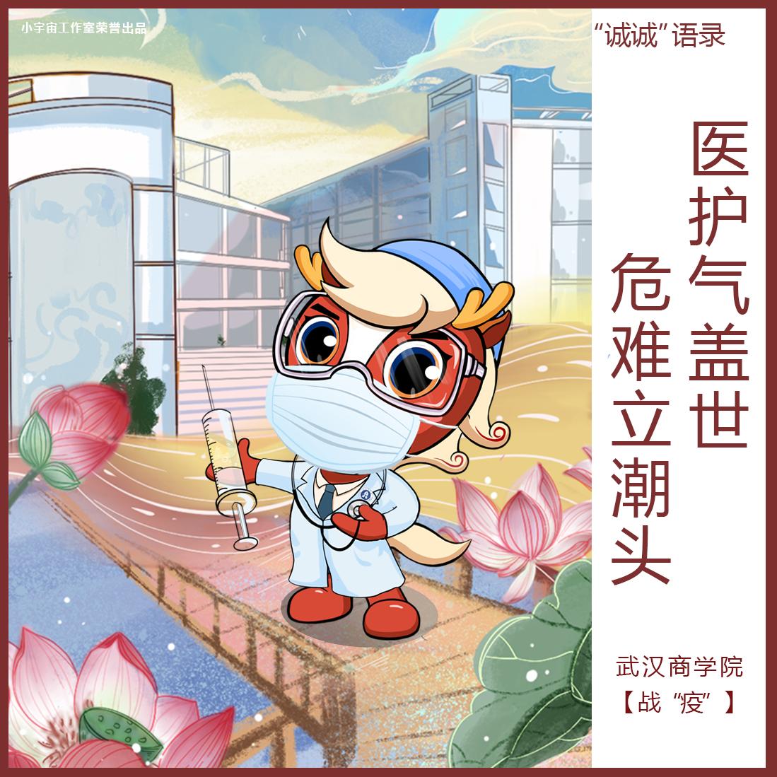 小区停车场值守员、生活日用品代购员、高校专业课教师，武汉商学院教师周宇角色切换，送爱进社区