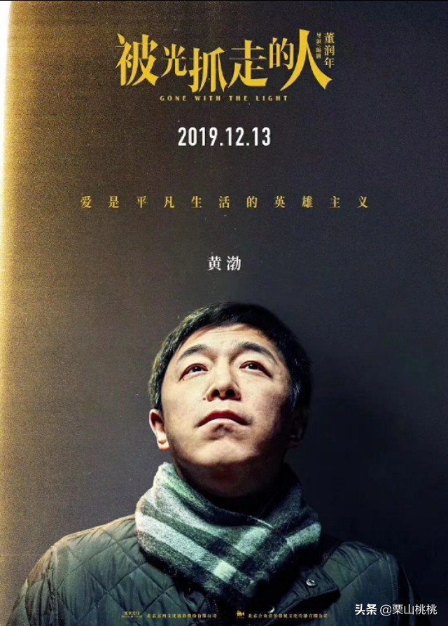 11月到12月有什么不能错过的电影,10月不能错过的电影