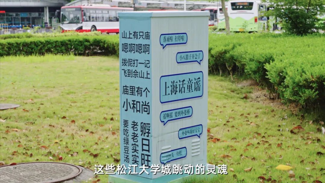 五大松江新城,松江五大新城之首