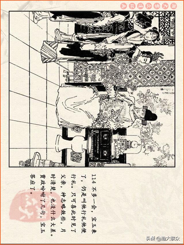 瀚大黎众连环画免费阅读在线,瀚大黎众连环画西游记40册
