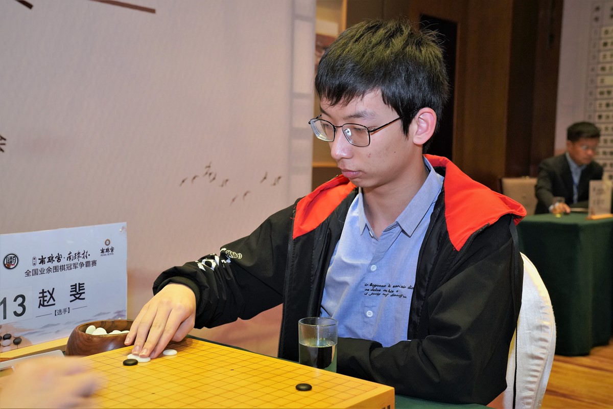 南珠宫-南珠杯十六强战王琛白宝祥出局