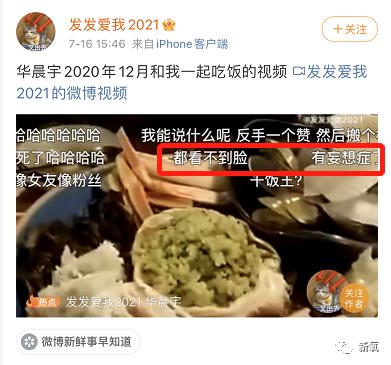 华晨宇整前整后对比,华晨宇最近又整脸了么
