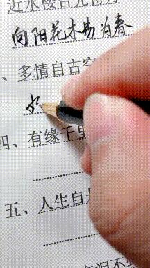 军训爆笑gif,军训时的搞笑瞬间图图