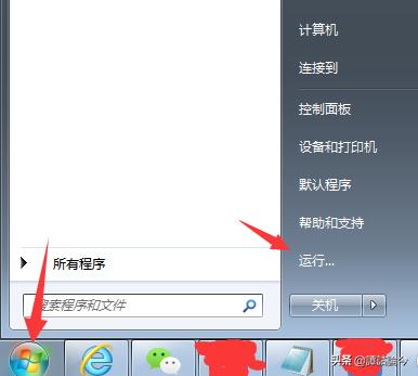 windows7局域网内如何共享打印机,win7添加网络上共享的打印机步骤
