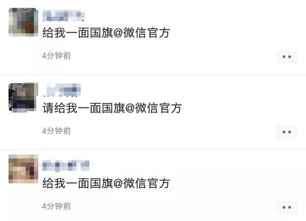 爱国之心头像,我爱你我的祖国头像文字