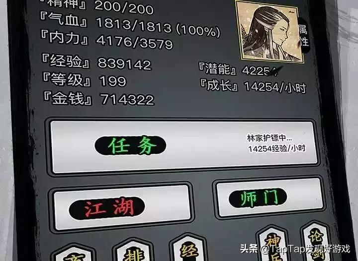 文字游戏类的小说,文字游戏全集