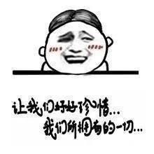 80年代同学录留言,同学录里的有趣留言