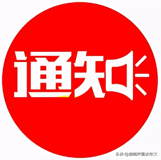 常考的应用文写作,常考应用文写作高中语文