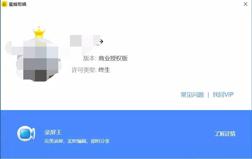 最好用的视频剪辑神器,功能最强大的视频剪辑app