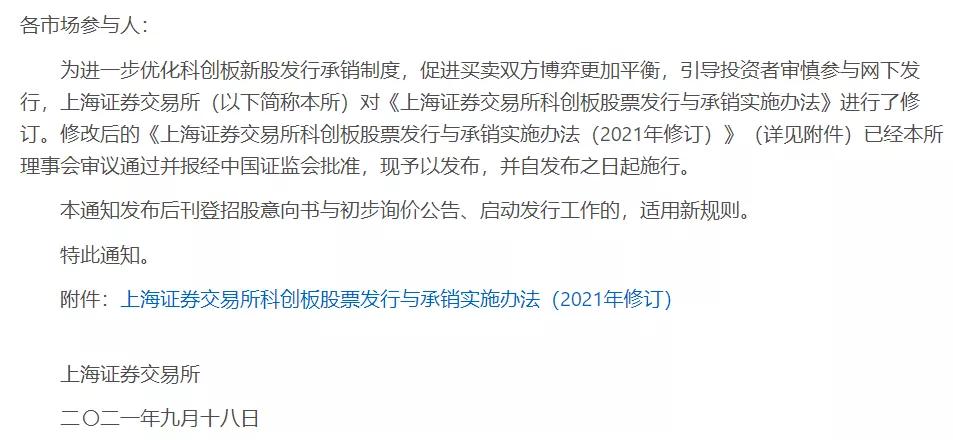 打新股中签骗局还能找回来吗,打新打的债券有收益么