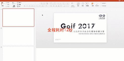 wps2019与office365,mac版office和wps对比