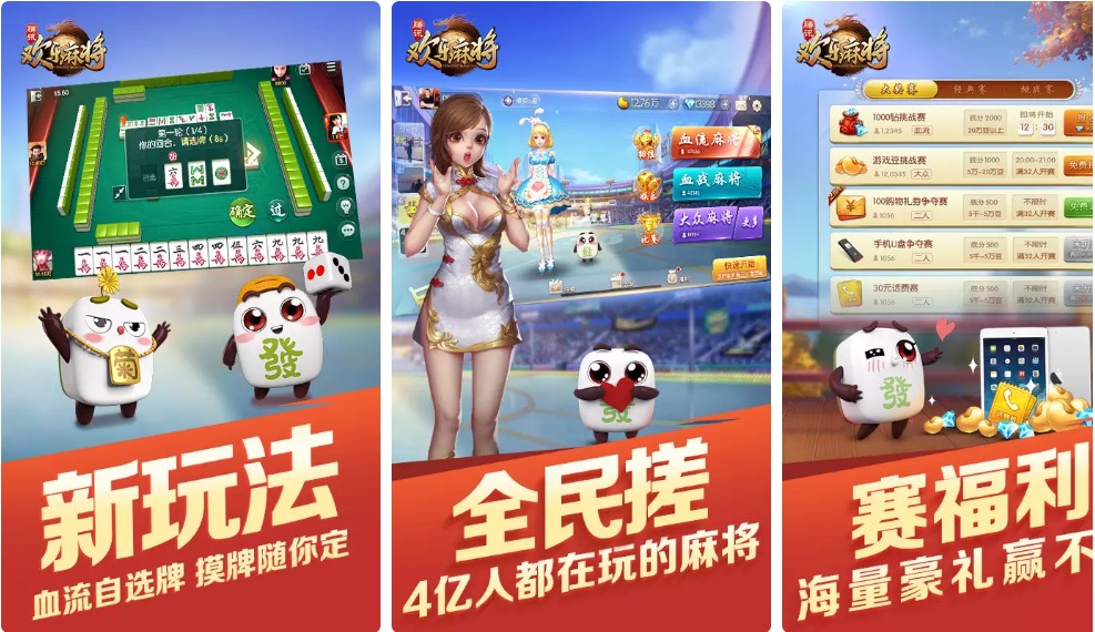 十大手游靠谱试玩app,热门手游app排行榜