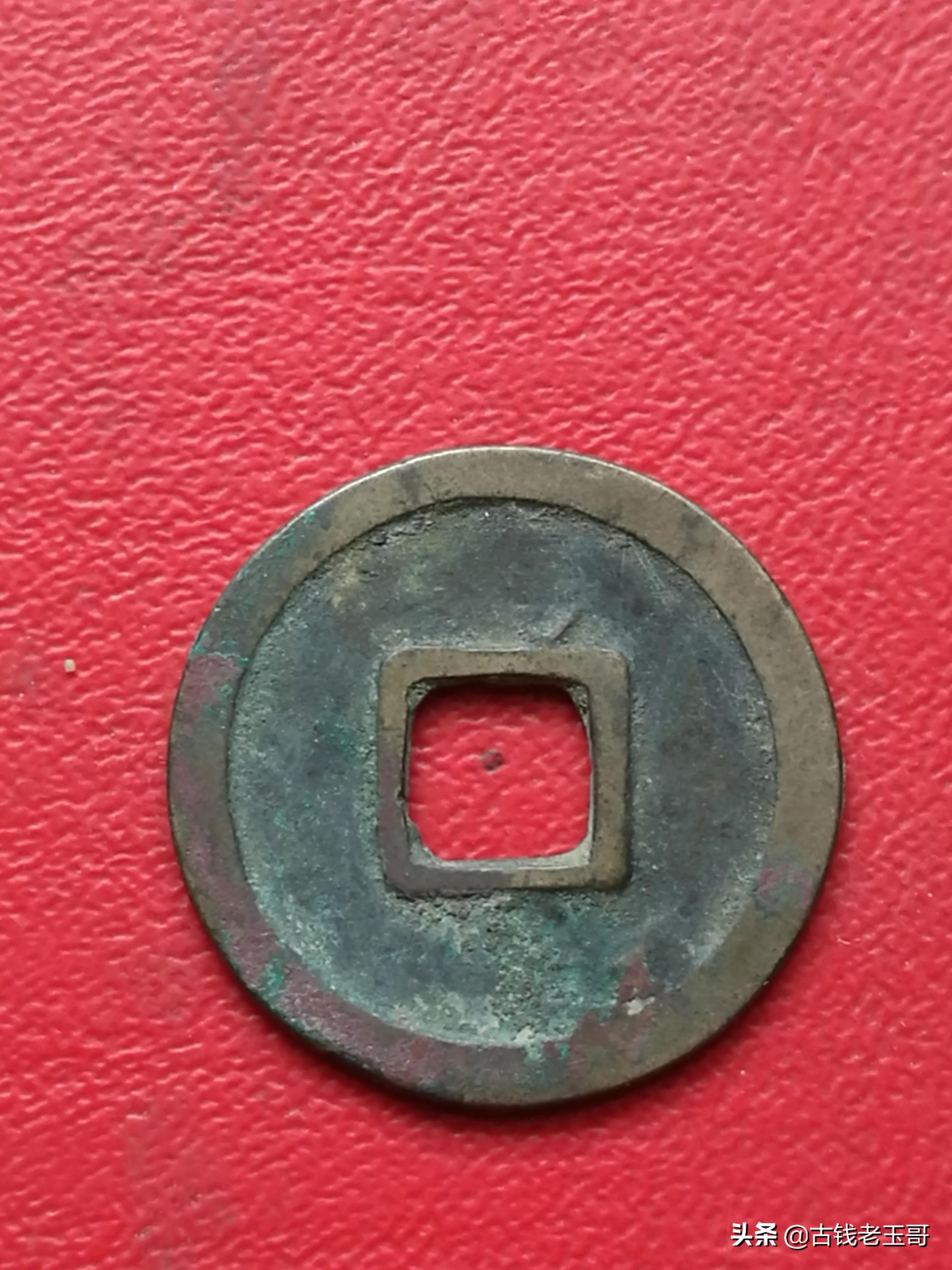 早期开元通宝简介,早期开元通宝值多少钱一枚