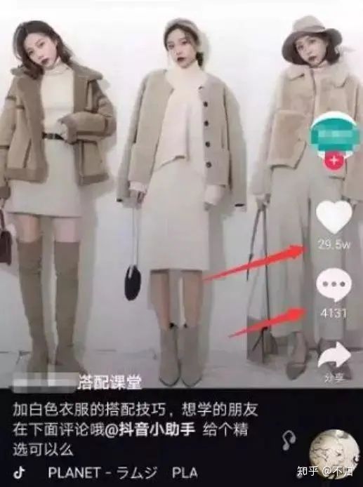 抖音推广运营入门教程,抖音推广运营全攻略