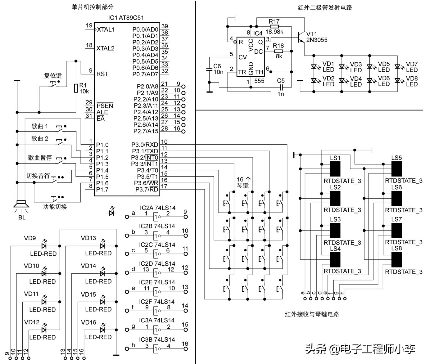 自制单片电子琴,用单片机设计及制作简易电子琴