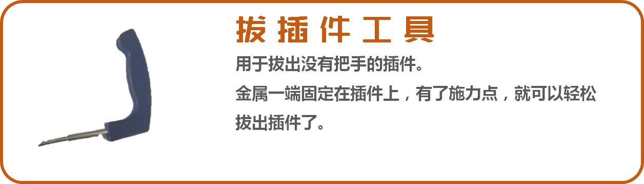 电工工具可以这样玩,水电工自创黑科技工具