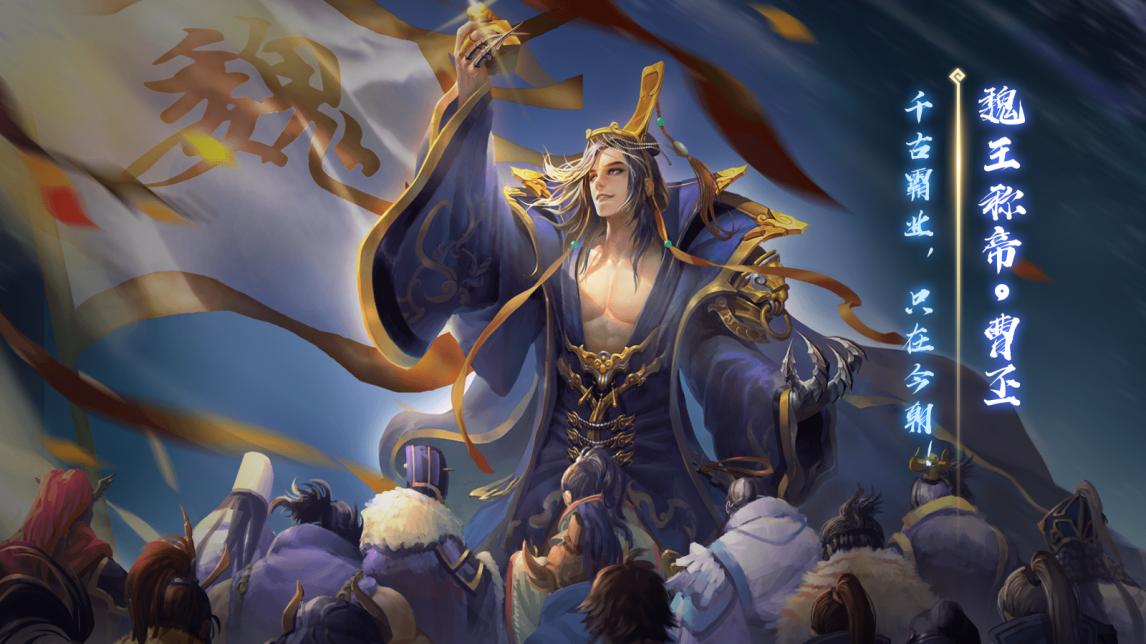 三国杀皮肤细节彩蛋曹操,三国杀皮肤细节诸葛亮