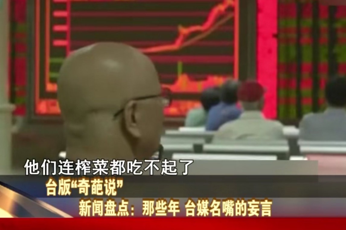 *制抵**HM是因为没钱买不起？台专家请停止你漫无边际的荒谬想象！