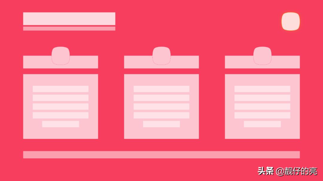 PPT入门,我推荐这几个视频教程