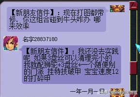 梦幻西游玩家施法技巧攻略,梦幻西游盘丝抓鬼怎么加点