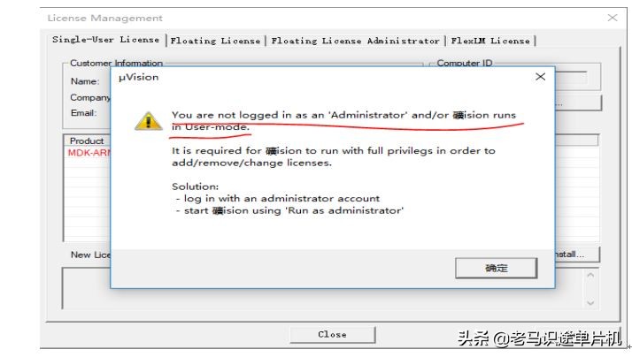 敏矽微电子Cortex-M0学习笔记02-开发环境的建立及调试