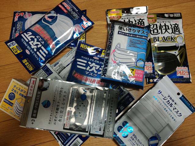 微店买到假口罩,怎样买到合格口罩