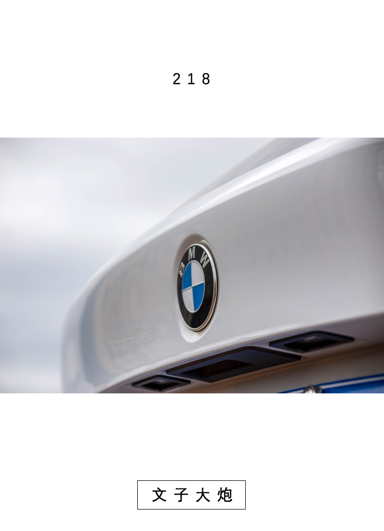 宝马218i旅行车和218i,被喷得最惨宝马c400gt踏板