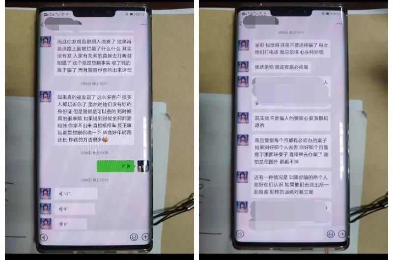 重庆▎“不打工哥”网上售卖鸡苗诈骗，只为要买保时捷！