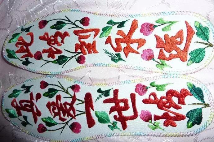 手工艺术鞋垫7层,各种既好看又简单的手工鞋垫