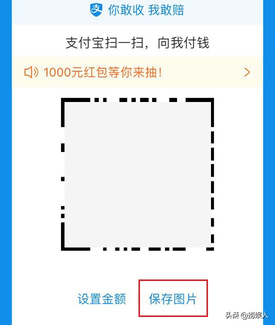 微信支付宝怎么打印流水,支付宝和微信收款码怎么打印