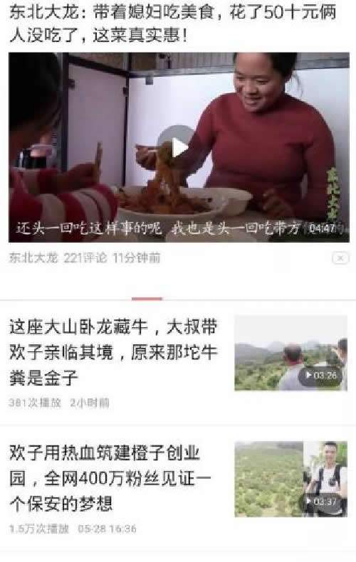 自媒体怎么月入1000万,自媒体怎么做到月入一万