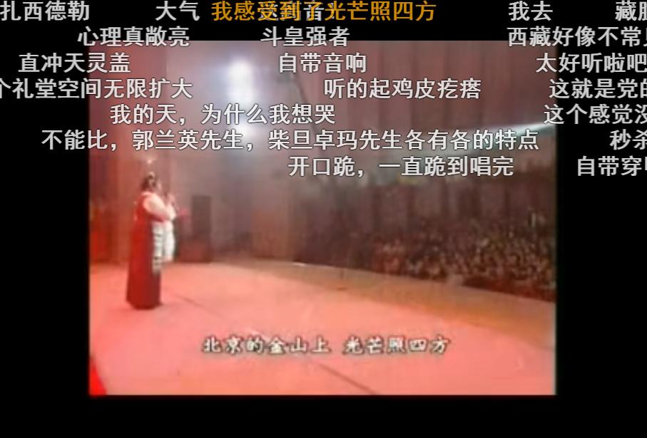 从不如牛马到翻身做主,*藏西**农奴是如何得到解放的?