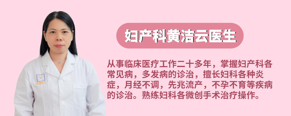 吃海鲜也容易让霉菌性阴道炎反复发作